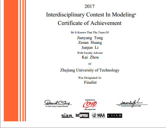 国际（美国）大学生数学建模竞赛...