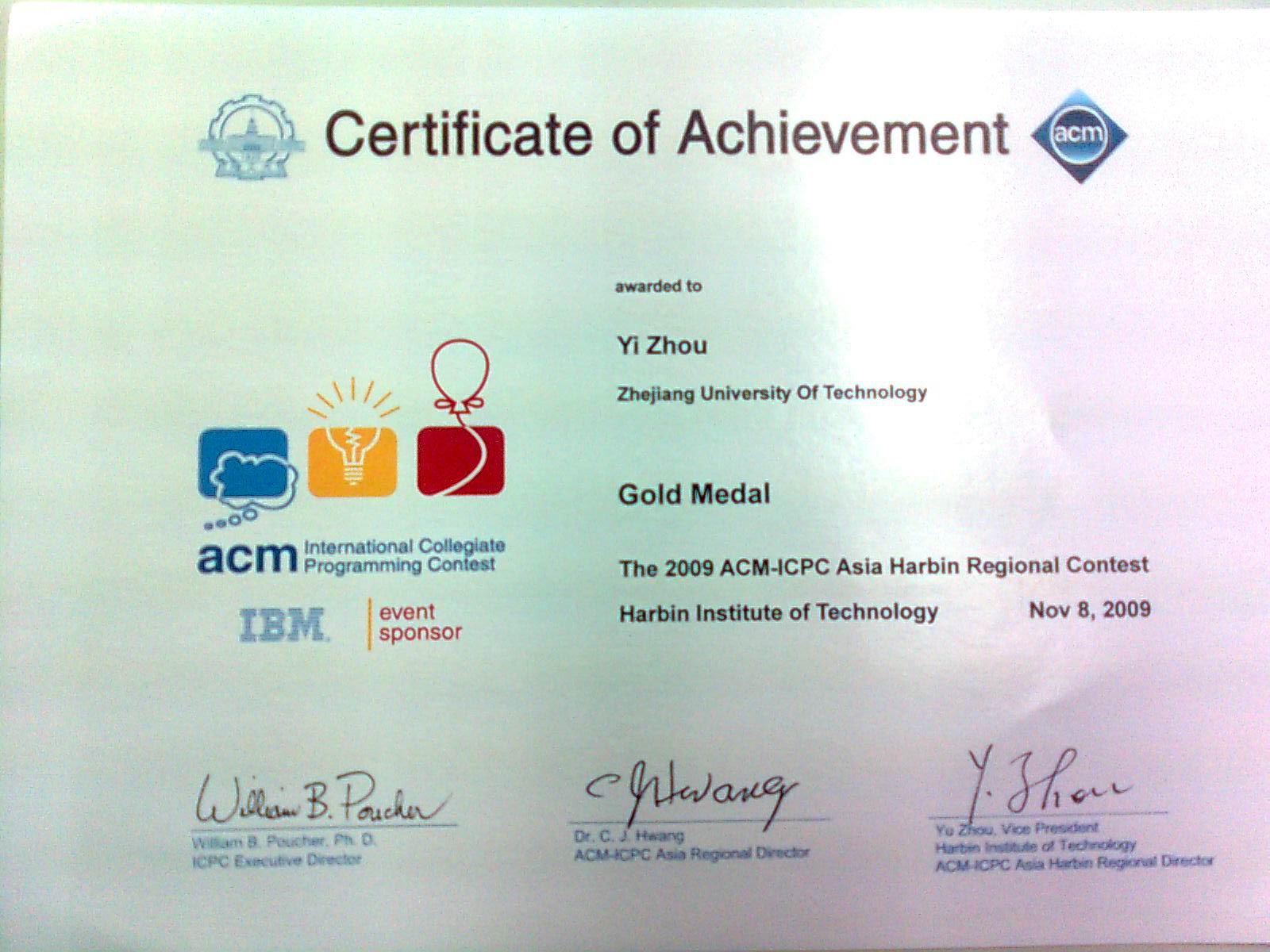 周义哈尔滨赛区金奖